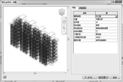 BIM应用,建筑节能设计 腿腿教学网-BIM案例:BIM节能设计怎么做?以某教室公寓为例(上)