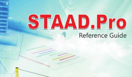 腿腿教学网-STAAD是什么软件？做BIM有必要用STAAD吗？