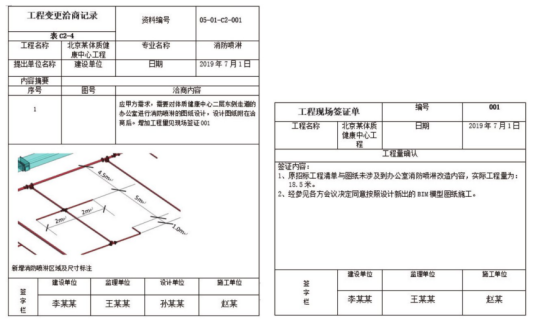 腿腿教学网-BIM案例：BIM施工管理怎么进行？BIM大佬带你一探究竟