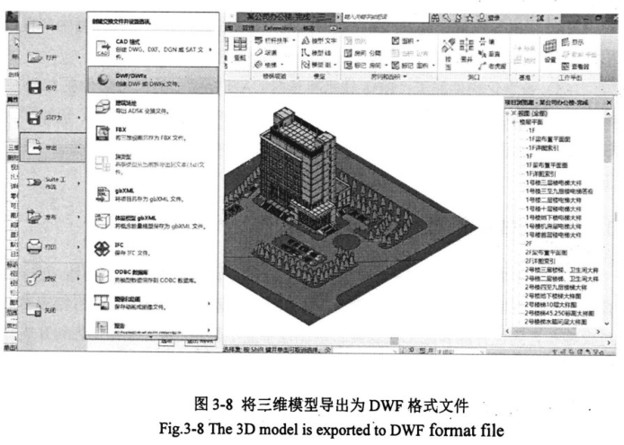 腿腿教学网-BIM4D丨BIM四维管理平台的实现
