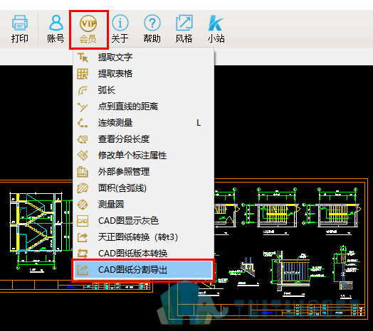 02-分割图纸导出.png