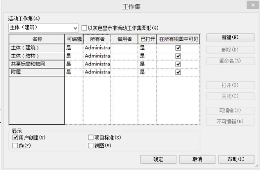 腿腿教学网-设计院怎么做协同工作？有没有必要升级成BIM协同？