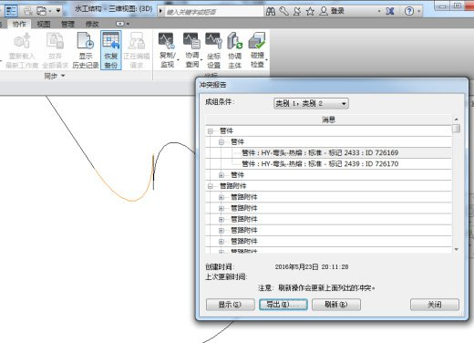 腿腿教学网-BIM案例：BIM如何设计港口？以海口港新海二期工程为例（下）