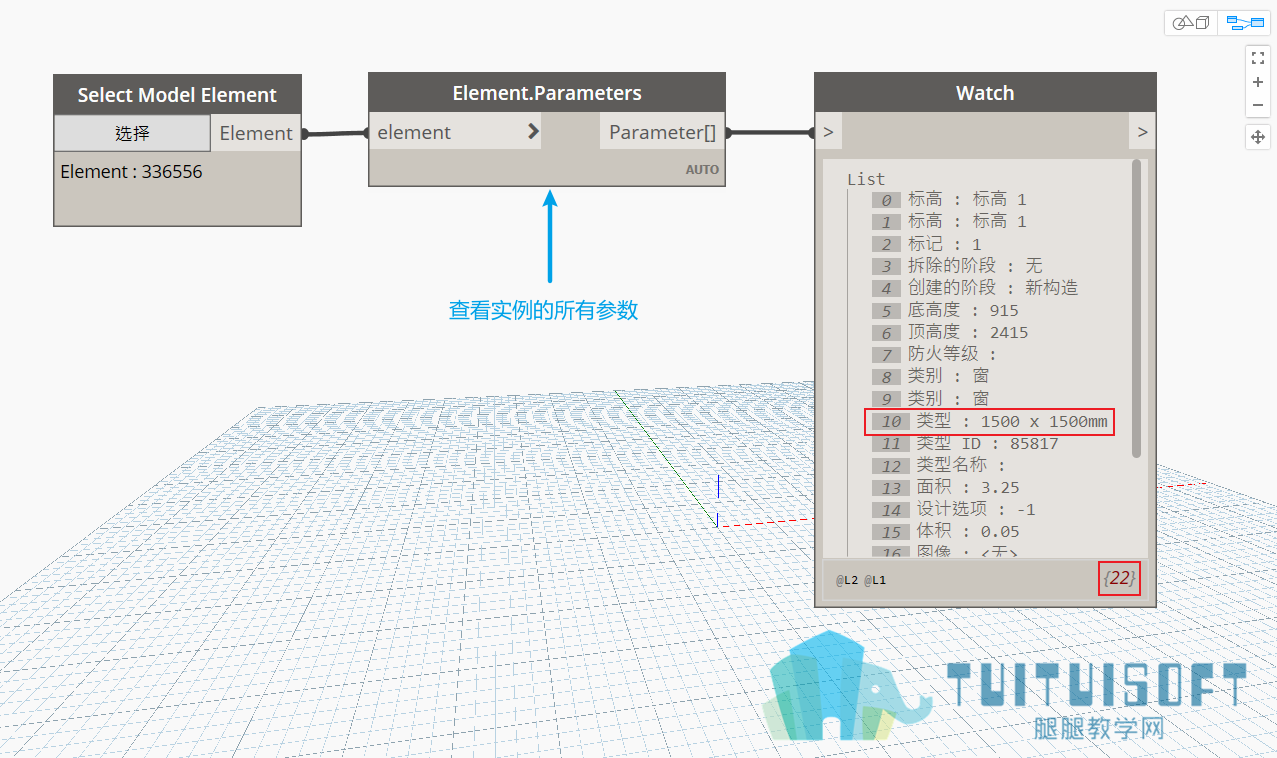 查看实例的所有参数.png