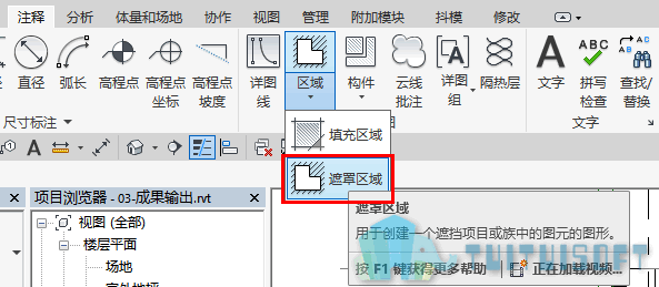 02-遮罩区域的位置.png