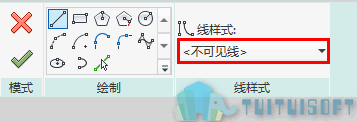 03-选择线样式.png