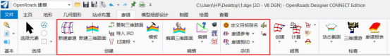 腿腿教学网-城市道路如何快速建模？OpenRoads Designer做得到吗？