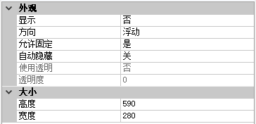 AutoCAD操作,AutoCAD 腿腿教学网-AutoCAD如何更改选项板的显示特性?Autocad操作步骤!