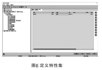 BIM案例,三维可视化设计 腿腿教学网-BIM案例:如何用BIM对挡土墙进行三维设计?