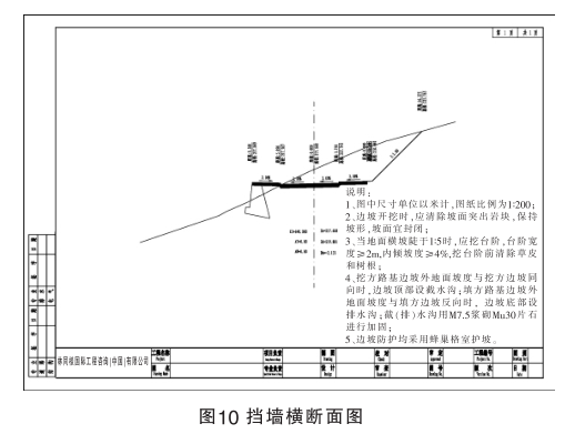 BIM案例,三维可视化设计 腿腿教学网-BIM案例:如何用BIM对挡土墙进行三维设计?