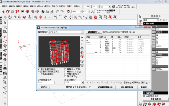 腿腿教学网-Ecotect有什么用？建筑分析为什么首选Ecotect？