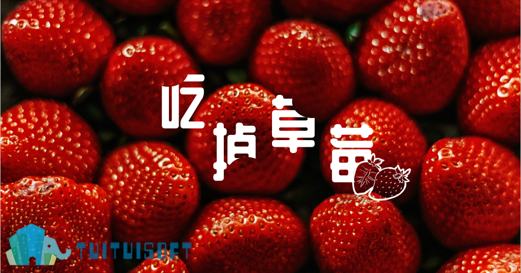 黄焕日技术文章素材.png 黄焕日技术文章素材.png