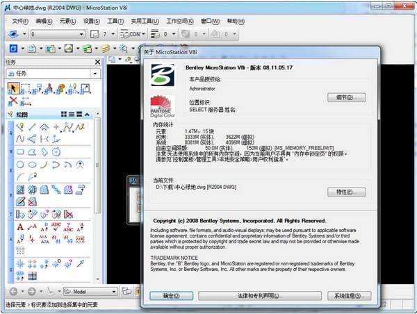 Bentley,Bentley软件 腿腿教学网-Bentley的主要产品是什么?哪些人群能用Bentley?