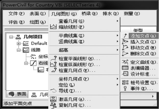 腿腿教学网-PowerCivil怎么用？PowerCivil如何设计地铁线路？