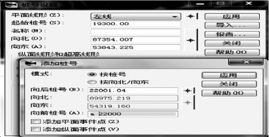 腿腿教学网-PowerCivil怎么用？PowerCivil如何设计地铁线路？