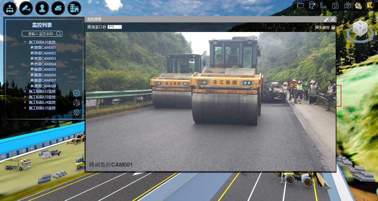 BIM项目管理,高速公路项目 腿腿教学网-BIM案例:BIM项目管理怎么做?以九绵高速项目为例(中篇)
