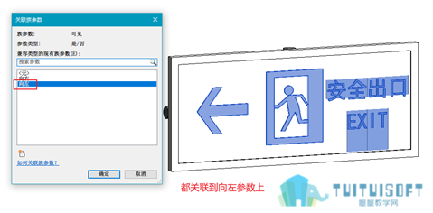 关联参数2.png