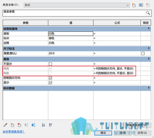 设置参数公式.png