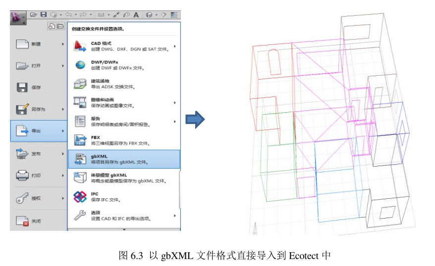 BIM案例,能耗分析 腿腿教学网-BIM案例:BIM怎么做能耗分析?以重庆某居住洋房为例