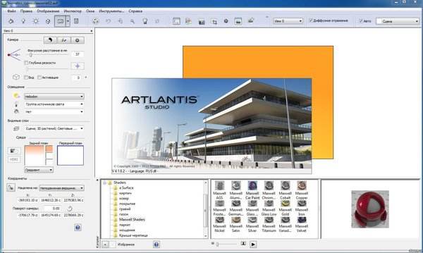 Artlantis软件,Artlantis 腿腿教学网-Artlantis软件怎么安装?Artlantis软件安装教程!