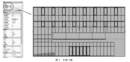 腿腿教学网-BIM怎么建模？就拿这个案例来练练手吧！（下篇）