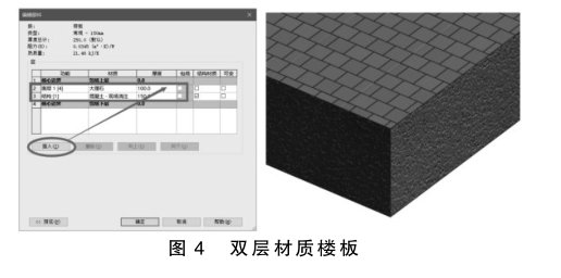 腿腿教学网-BIM怎么建模？就拿这个案例来练练手吧！（下篇）