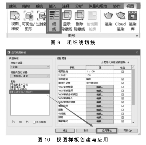 腿腿教学网-BIM怎么建模？就拿这个案例来练练手吧！（下篇）