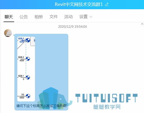 01标高怎么改成三角形？.png