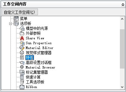 AutoCAD 腿腿教学网-AutoCAD如何更改选项板?AutoCAD实用小妙招!