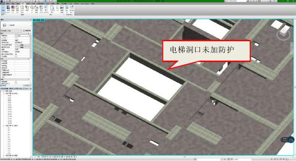 BIM案例,建筑安全管理 腿腿教学网-BIM案例:BIM安全管理怎么做?以SH酒店为例(上)