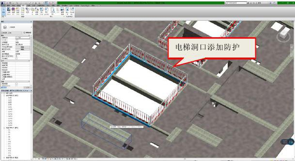 BIM案例,建筑安全管理 腿腿教学网-BIM案例:BIM安全管理怎么做?以SH酒店为例(上)