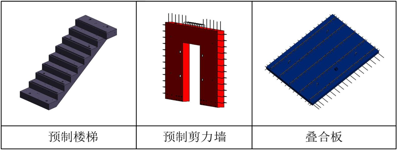腿腿教学网-BIM案例：BIM如何用于PC建筑施工质量控制？以无锡某解发建设项目为例（上）