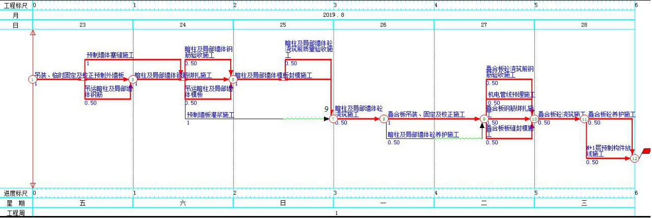 腿腿教学网-BIM案例：BIM如何用于PC建筑施工质量控制？以无锡某解发建设项目为例（上）