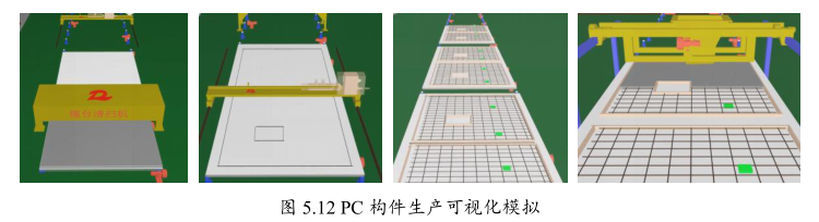 BIM应用,PC建筑,施工质量管理 腿腿教学网-BIM案例:BIM如何用于PC建筑施工质量控制?以无锡某解发建设项目为例(下)