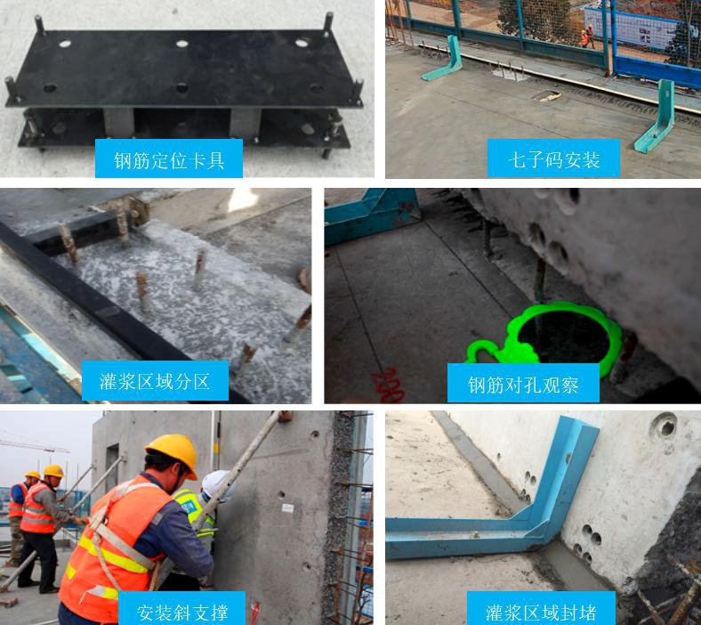 BIM应用,PC建筑,施工质量管理 腿腿教学网-BIM案例:BIM如何用于PC建筑施工质量控制?以无锡某解发建设项目为例(下)