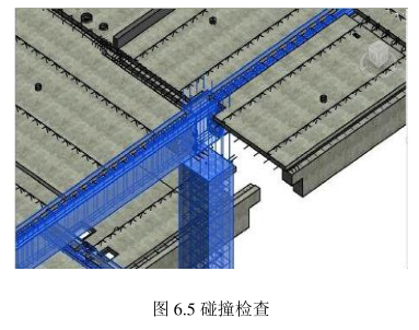 腿腿教学网-BIM+物联网怎么做装配式？案例来了！（上）