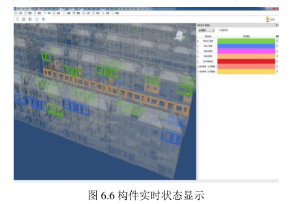 腿腿教学网-BIM+物联网怎么做装配式？案例来了！（下）