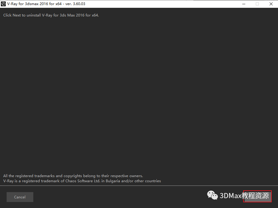 3DMax for V-Ray,软件卸载 腿腿教学网-3DMax for V-Ray卸载教程,你确定不点进来吗?