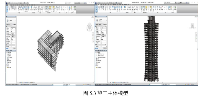 腿腿教学网-BIM案例：BIM如何管理安全问题？重庆这个实例值得划重点！（上）