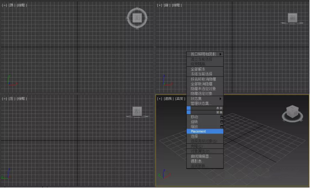 腿腿教学网-3DMax右键没有V-Ray网格导出怎么办？教你一招！