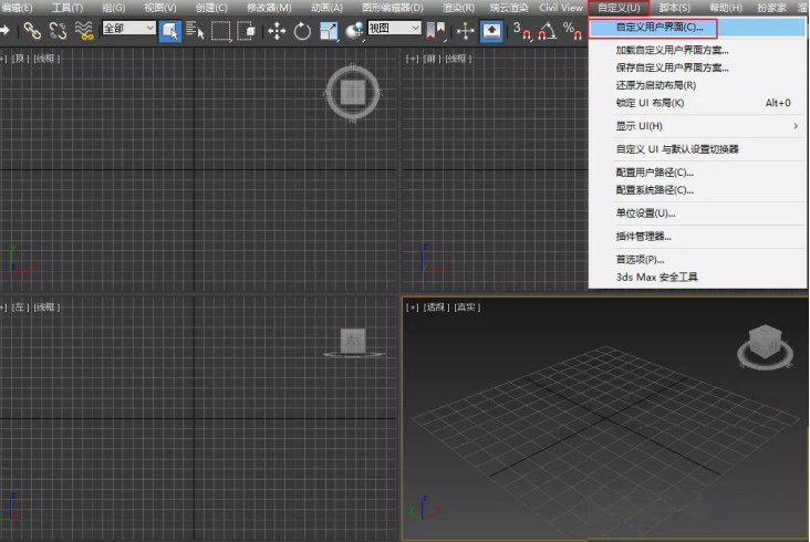 腿腿教学网-3DMax右键没有V-Ray网格导出怎么办？教你一招！