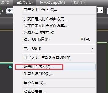 腿腿教学网-3Dmax文件没保存就闪退了？别急！这里能找到！