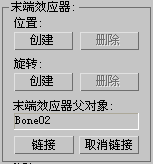 3ds Max骨骼,3ds Max 腿腿教学网-3ds Max骨骼如何处理?能使用Physique吗?