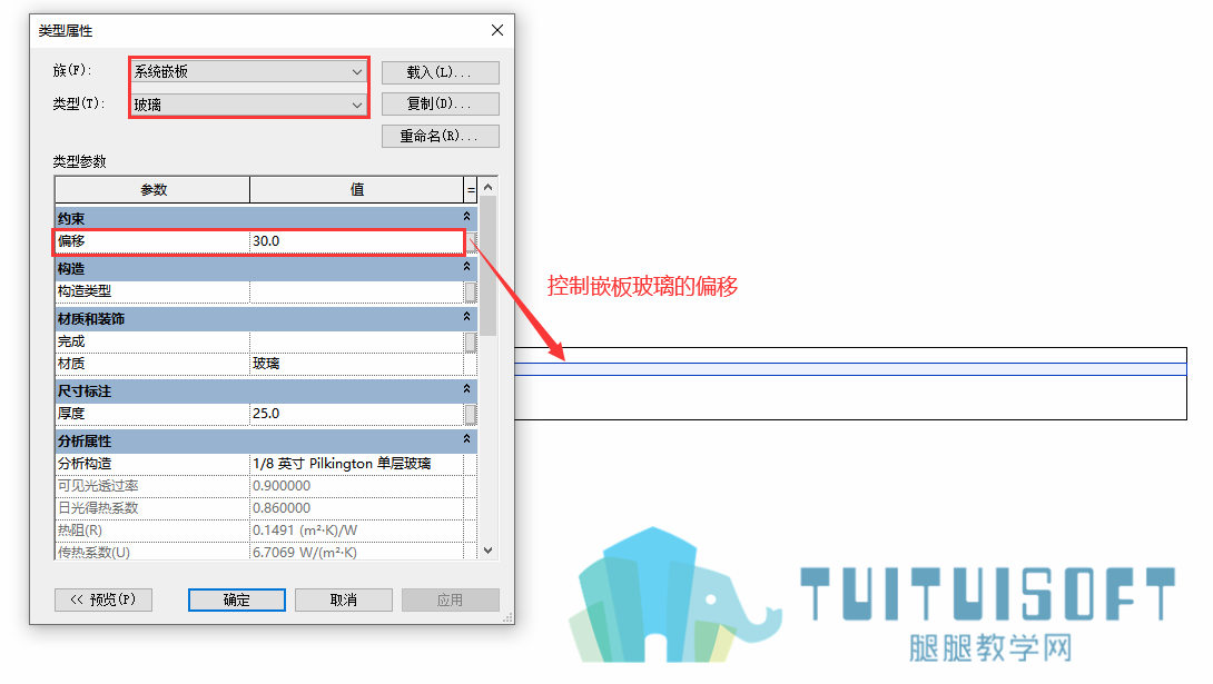 幕墙嵌板的偏移.png 幕墙嵌板的偏移.png