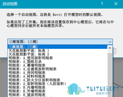 2.设置启动视图.png 2.设置启动视图.png