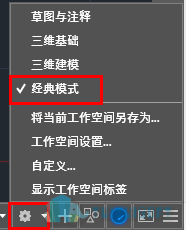 07 选择模式.png 07 选择模式.png