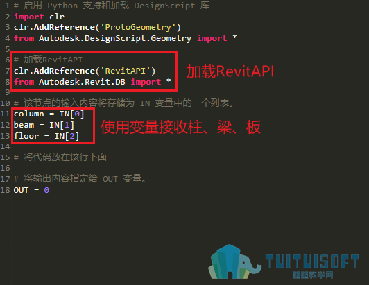 5.编辑代码1.png