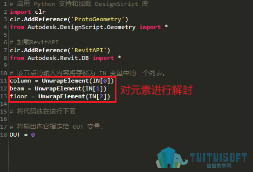 6.编辑代码2.png