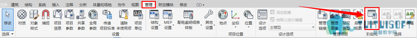 05阶段工具.png