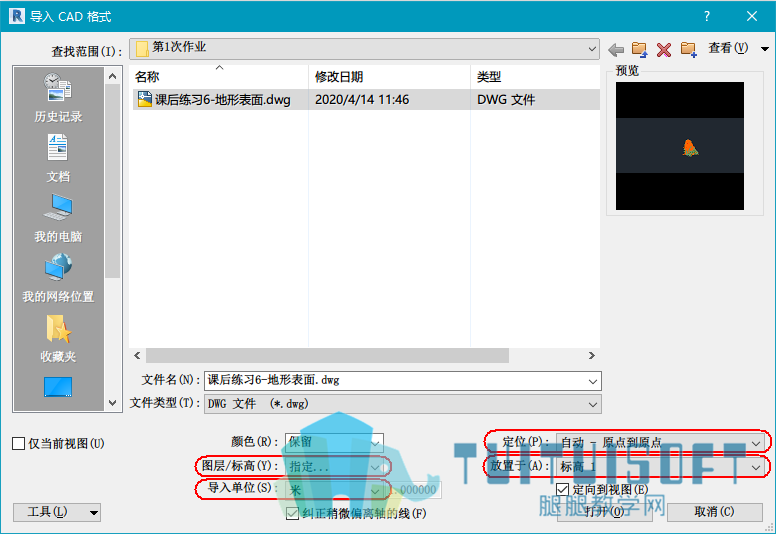 2 导入CAD.png 2 导入CAD.png